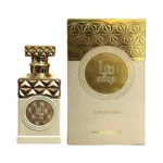 Minya Coco Lush – Paris Corner – Image 2