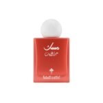 IBRAQ abaq Pomegranate Musk