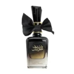 Bint Hooran – Ard Al Zaafaran