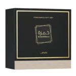 Coffret Lattafa Khamrah + Travel Spray + Hair Mist – Image 2