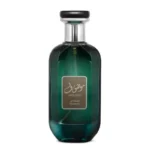 Mousuf Ramadi – Ard al zaafaran