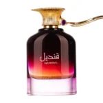 Qandeel – Ard Al Zaafaran