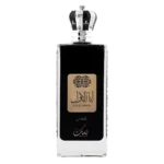 Ana Al Awwal Men (Silver)