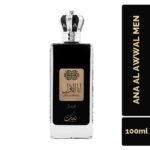 Ana Al Awwal Men (Silver) – Image 3