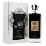 Ana Al Awwal Men (Silver) – Image 2