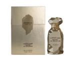 Mahd Al Dhahab Arabiyat Prestige – Image 2